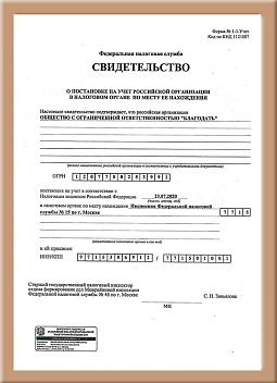 Сертификат6